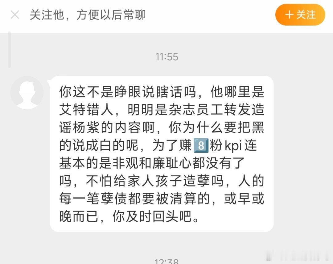 哪里来的神人[无聊][无聊][无聊][无聊]讲话一股子老人味啊[无聊] ​​​