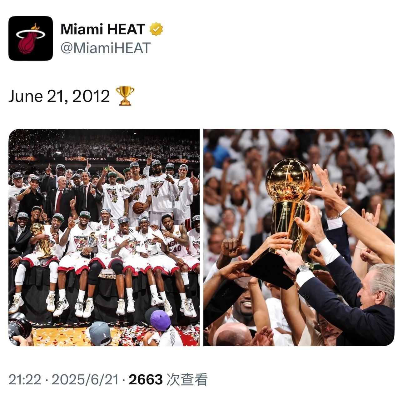 迈阿密热火官推晒图庆祝2012年总冠军13周年！让科比库里球迷不开心的是，图上怎
