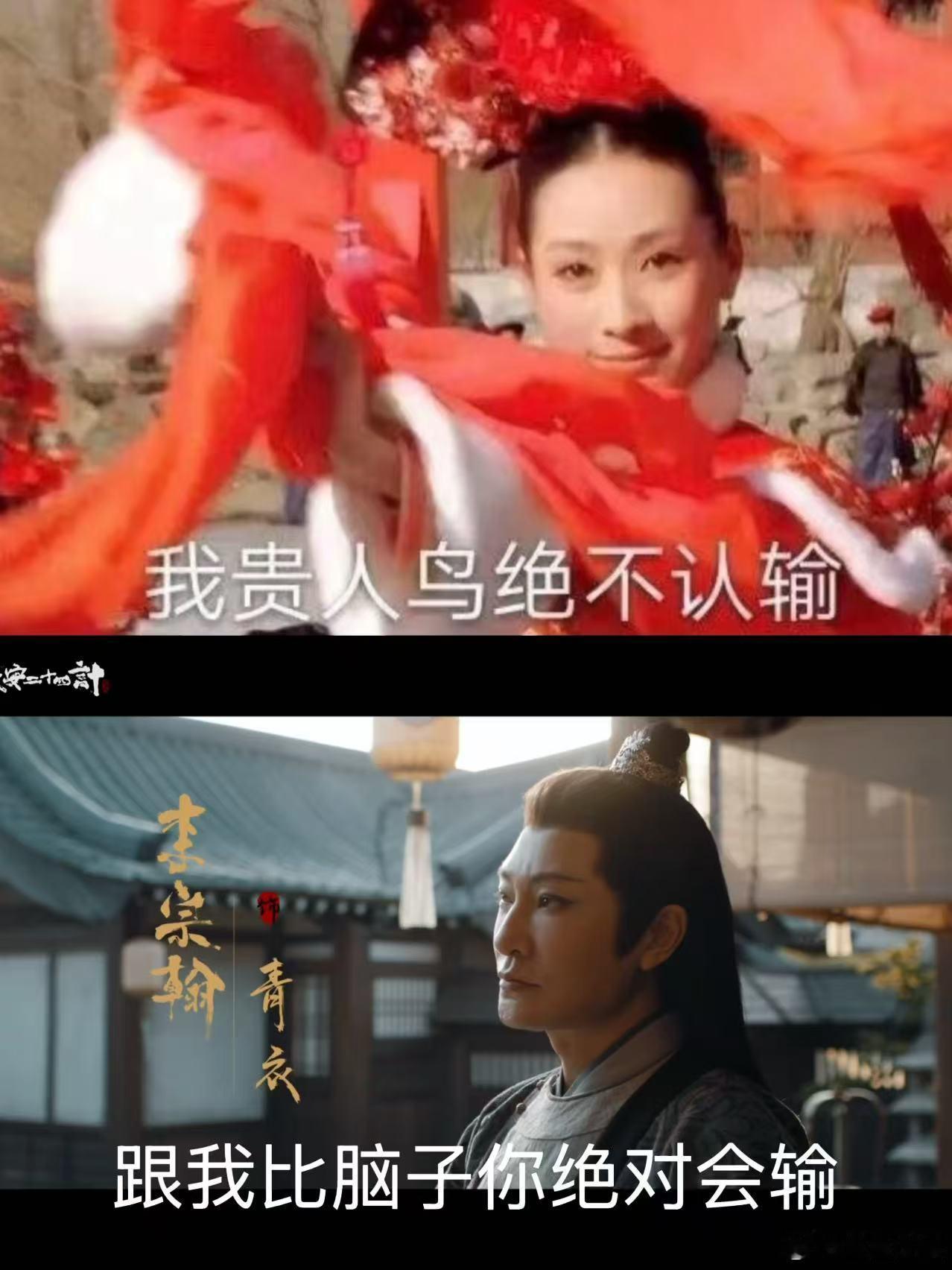 万万没想到青衣是隐藏款有钱人！看似家徒四壁实则家缠万贯，全屋定制机关造价不菲，橱