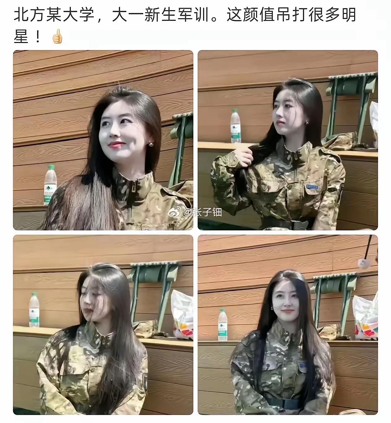 挺漂亮的，就是长相比较成熟，没学生那种清纯气质[微笑]

大家怎么看？