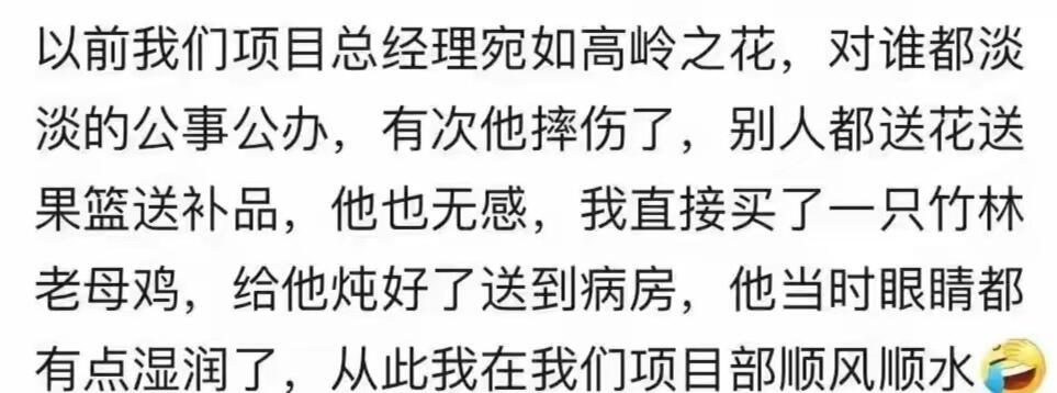 原来这才是真正的送礼啊！总有一个让人难忘 [求关注][打call][抱抱] [抱