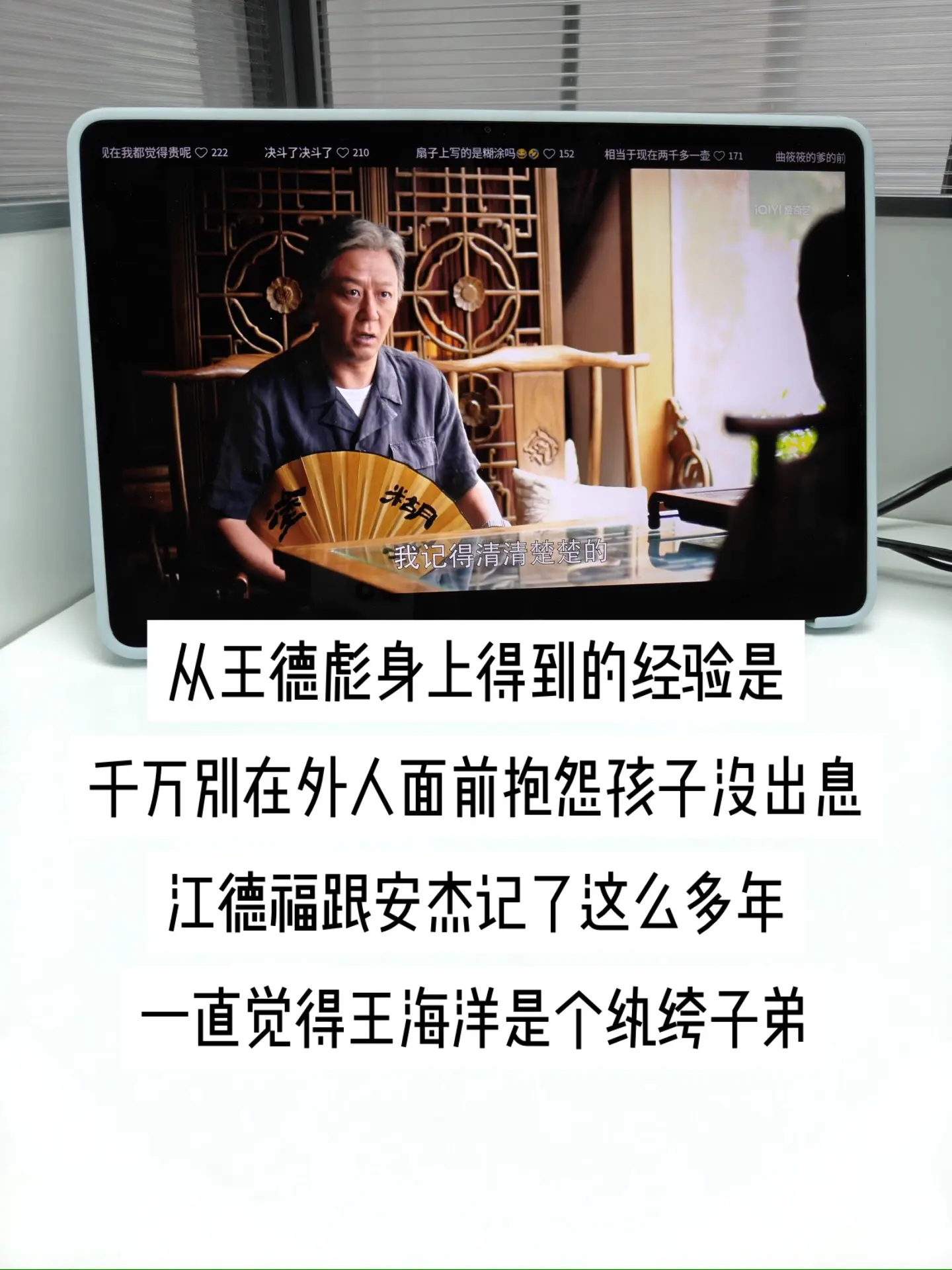 人到暮年，旧事却分毫不敢忘。半生风雨的点滴琐碎、欢喜委屈，全都清晰存于...