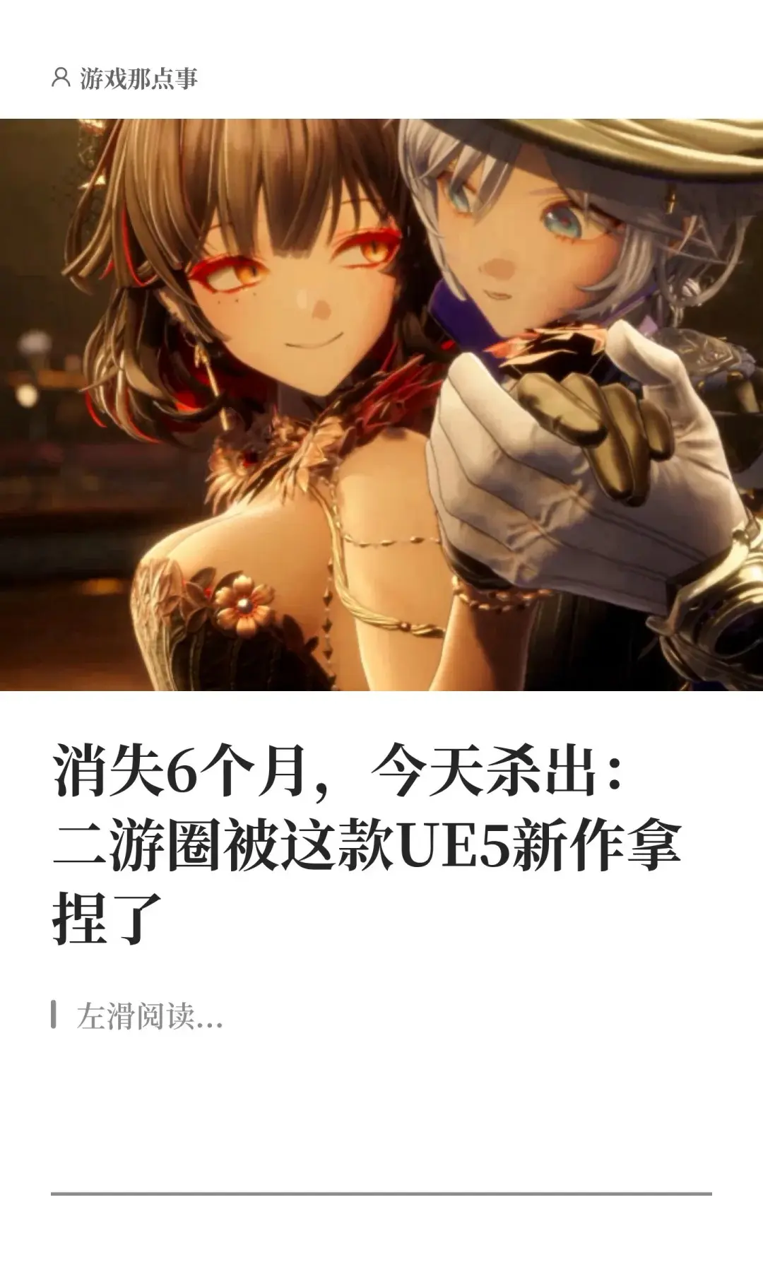 消失6个月，新作《白银之城》今天杀出。