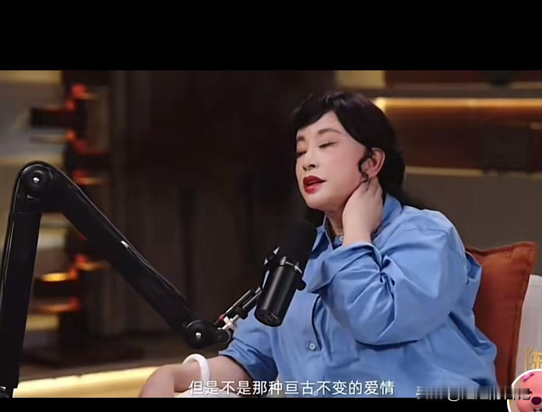 刘晓庆的恋爱观就很大胆，她就认为，如果一个人一生就跟一个人在一起，挺可惜的，她认