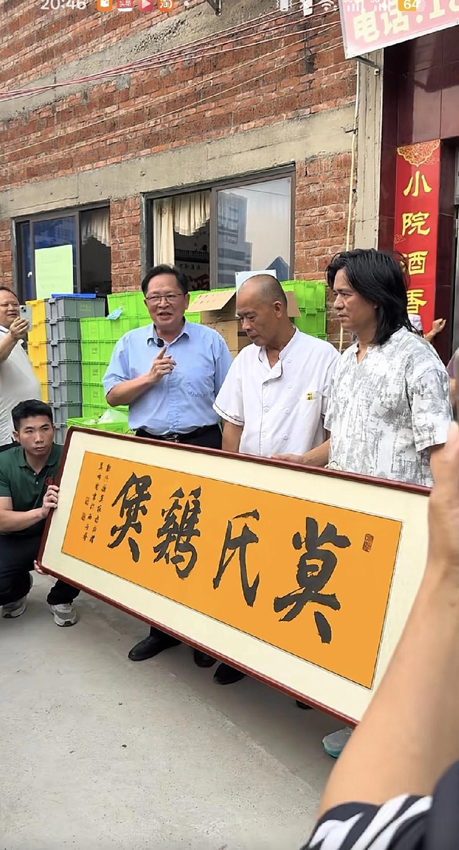 这个鸡煲店铺，被探店达人曝光，受到广大食客蜂拥光顾之后，莫老板自己的身价可谓是水