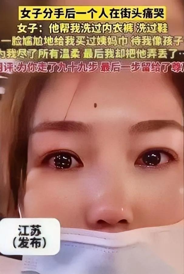 谈了七年的恋爱

说散就散了？

苏州这姑娘直到男友搬完家拉黑所有联系方式，才坐