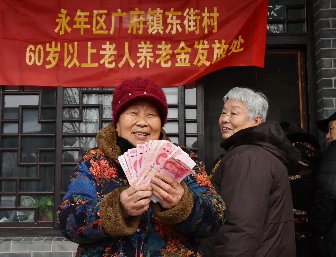 9月10日养老金调整通知出了吗？人社部、财政部官网查无此文！网传“涨幅已定”全是