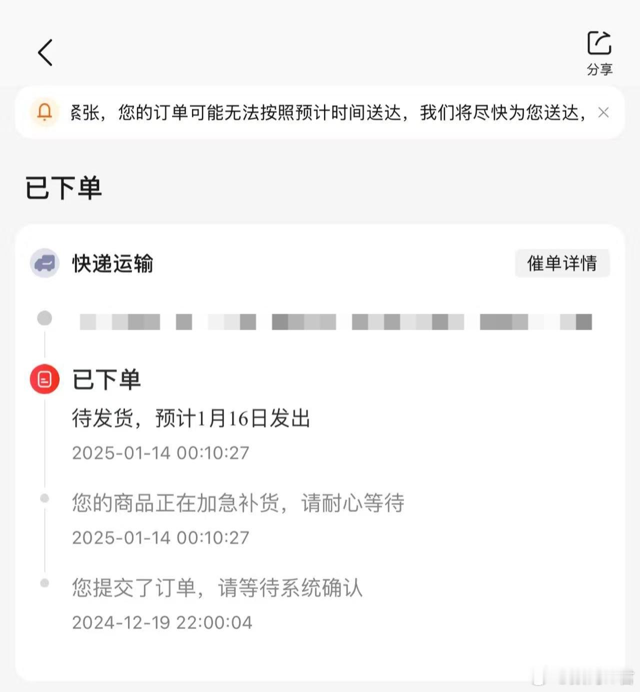 闪极眼镜一地鸡毛…发货延迟，产品蓝牙有问题，甩锅失败又给紫光道歉首批买的到现在也