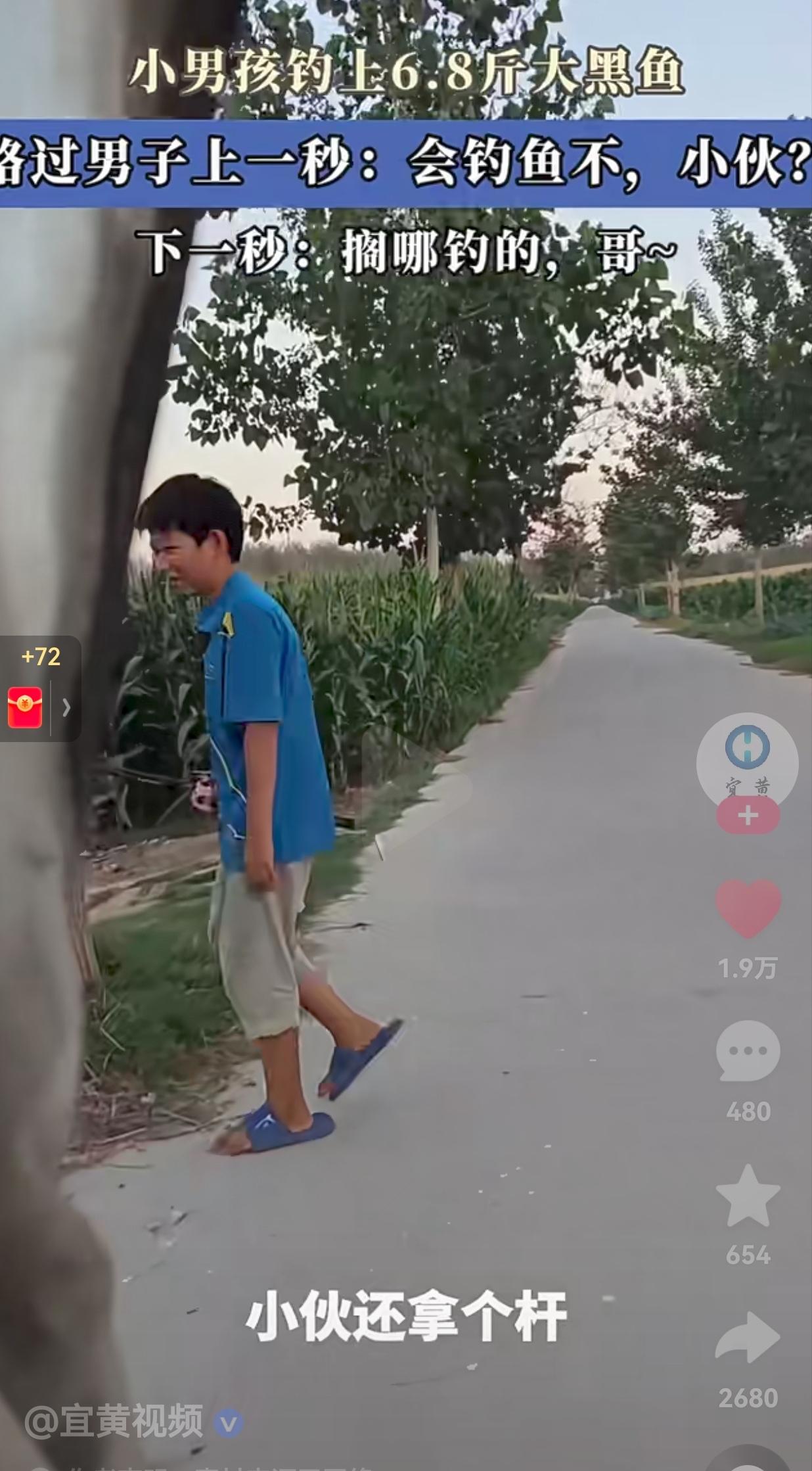前一秒有多嚣张，后一秒打脸就有多快！小孩拿着钓鱼竿，被路过的一名男子看到了，以为