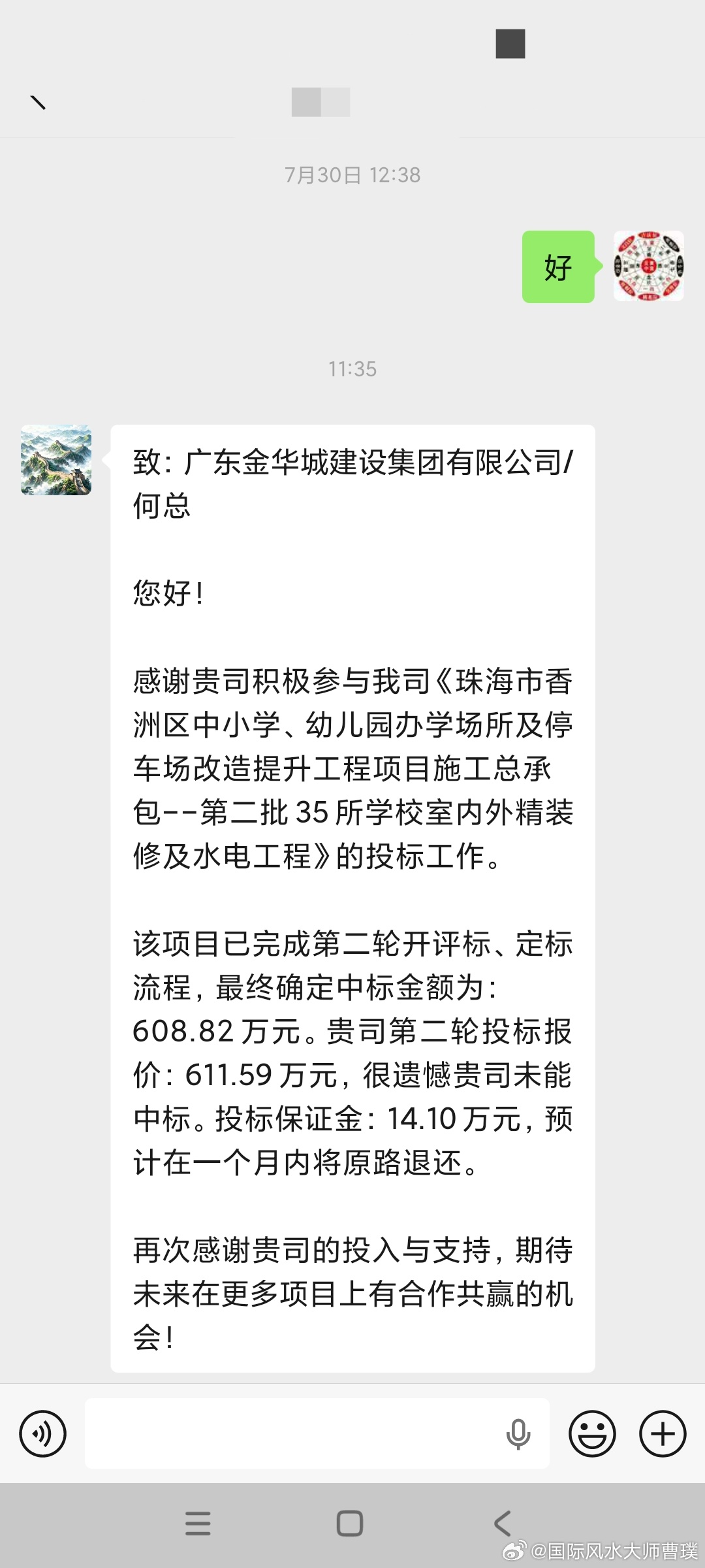 人有快乐心，一路都是金；从容度日月，珍惜寸光阴；看淡人间事，每天都开心；保持好心