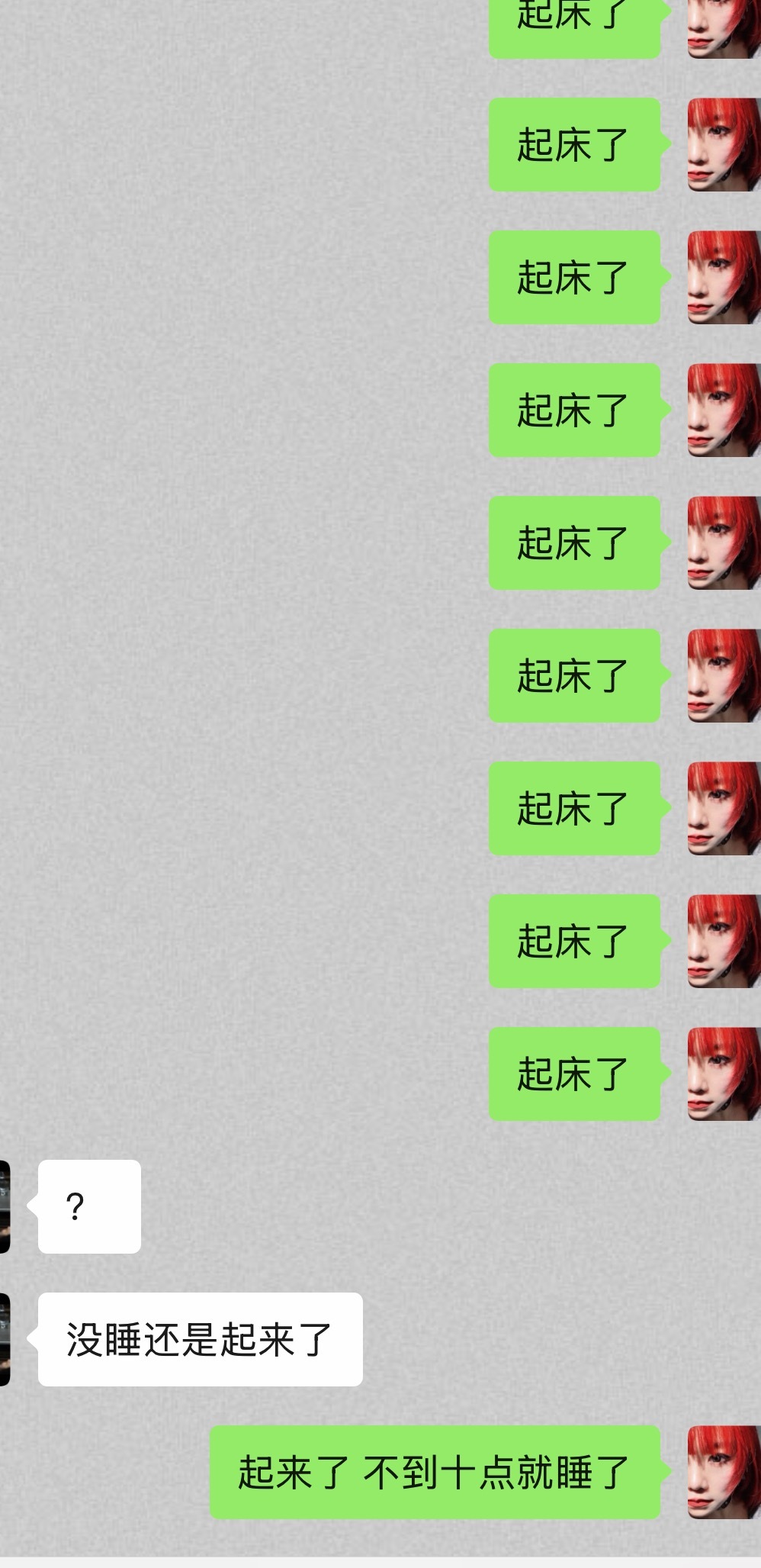 俩无业游民看世界杯 