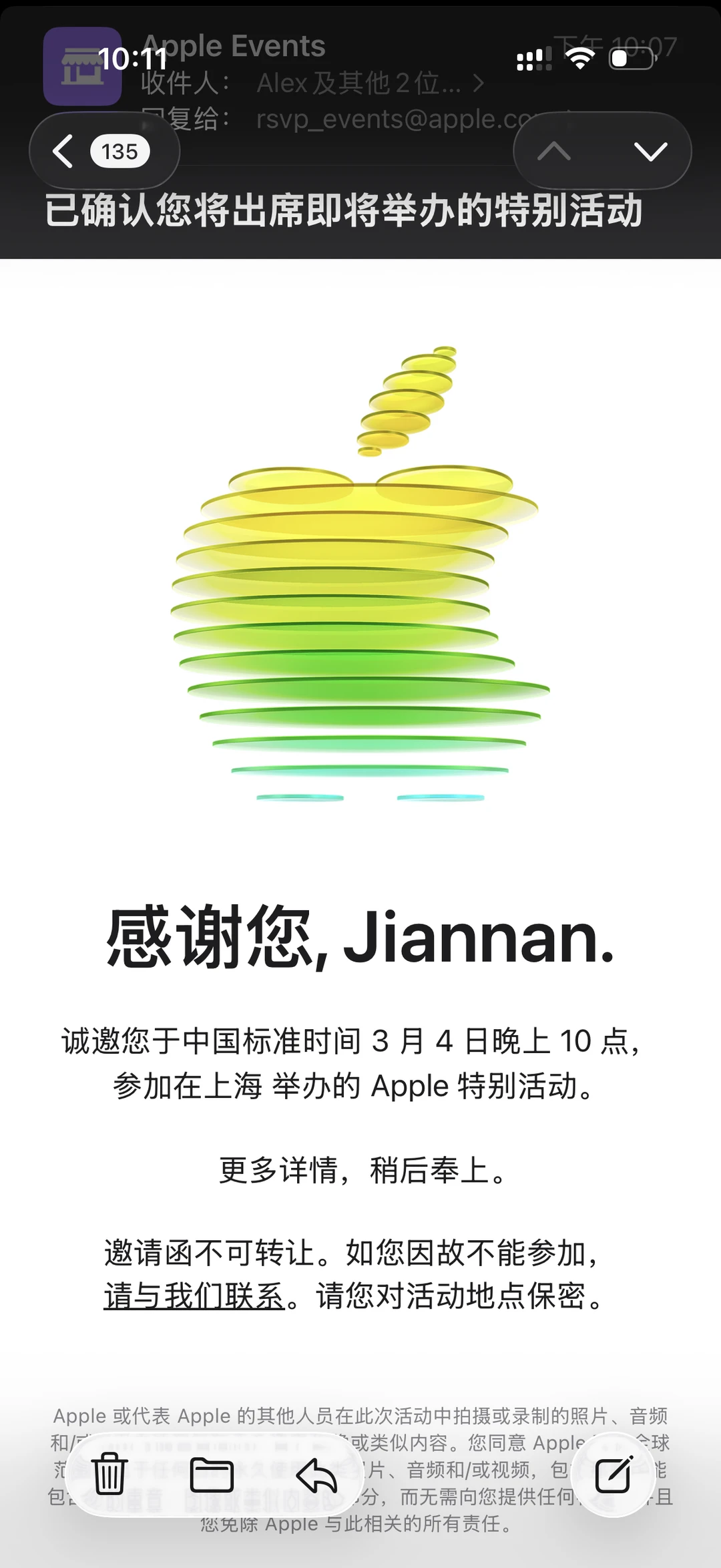 年夜饭的大惊喜！