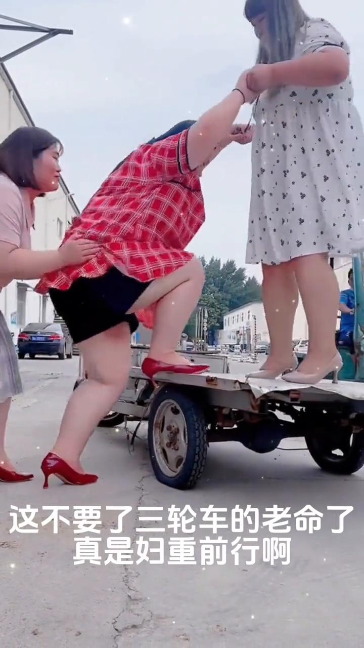 这不要了三轮车的老命了，真是负重前行。