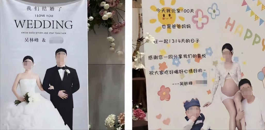 楼上百日宴楼下婚宴，剧情反转看得人头皮发麻。本以为这场离谱大戏已经落幕，没想到百