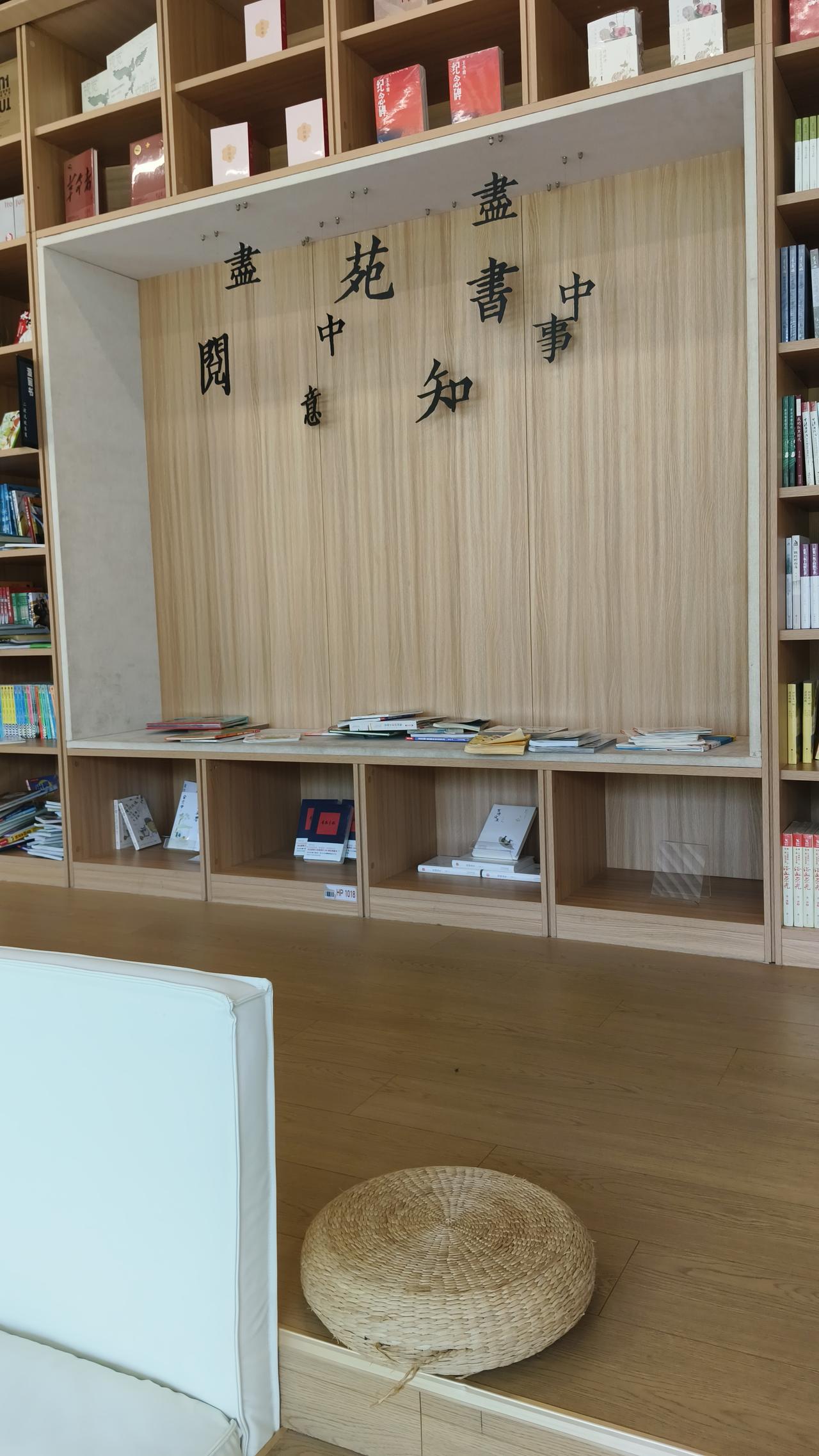 聊城的书友们的开心麻花！

聊城市图书馆平台近期推出了精品书单推荐活动，精心挑选