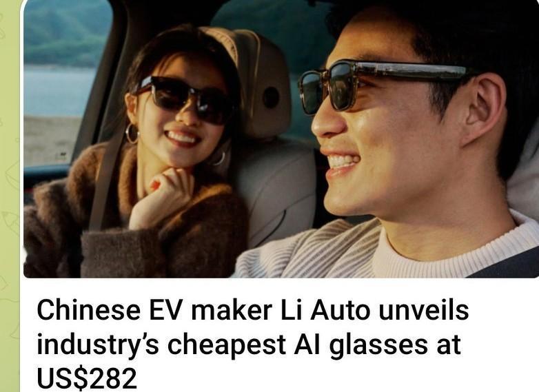 中国电动汽车制造商理想汽车推出行业内最便宜AI眼镜，售价282美元🚗💡
 