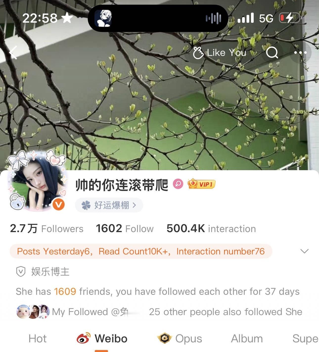 下午好来动动 铁粉掉完啦 ​​​