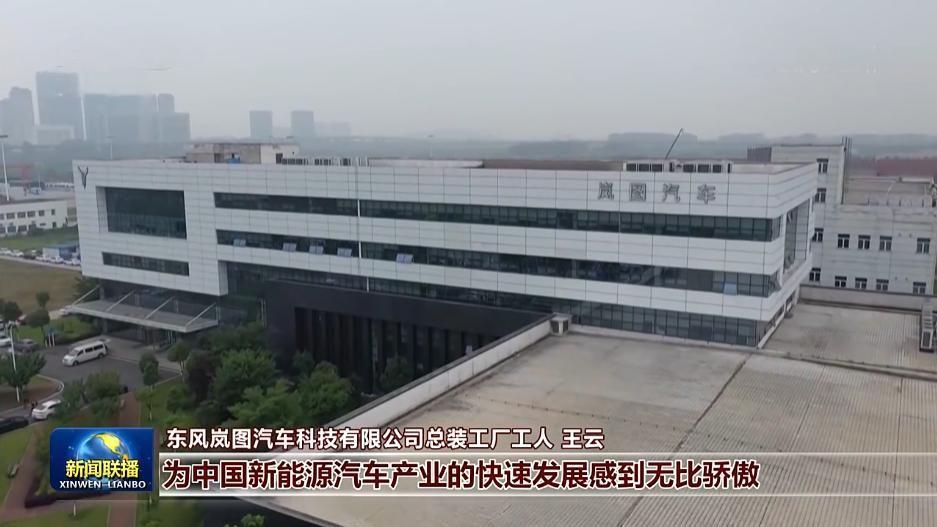 “梦虽遥，追则能达；愿虽艰，持则可圆。”二〇二五年新年贺词，温暖而坚定的话语，给