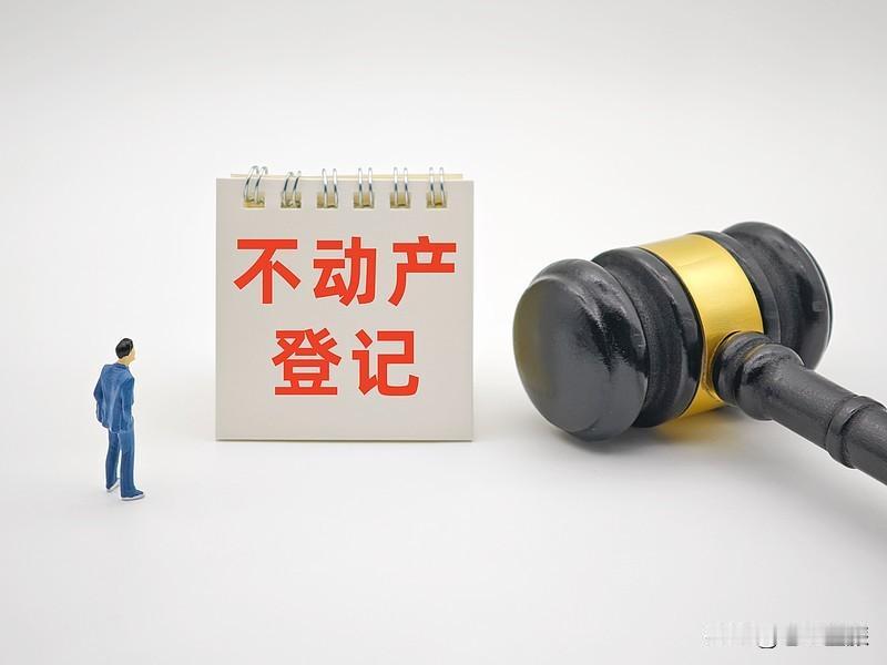 你问我答 最近翻杭州规划和自然资源局的你问我答专栏，简直挖到宝了，之前跑不动产窗