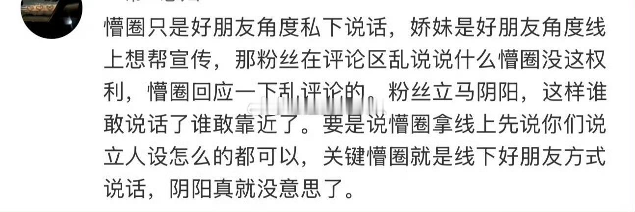 pz老大让娇回归716大家庭吧，她在716这么多年，天天跟一要走的人玩一块到时候