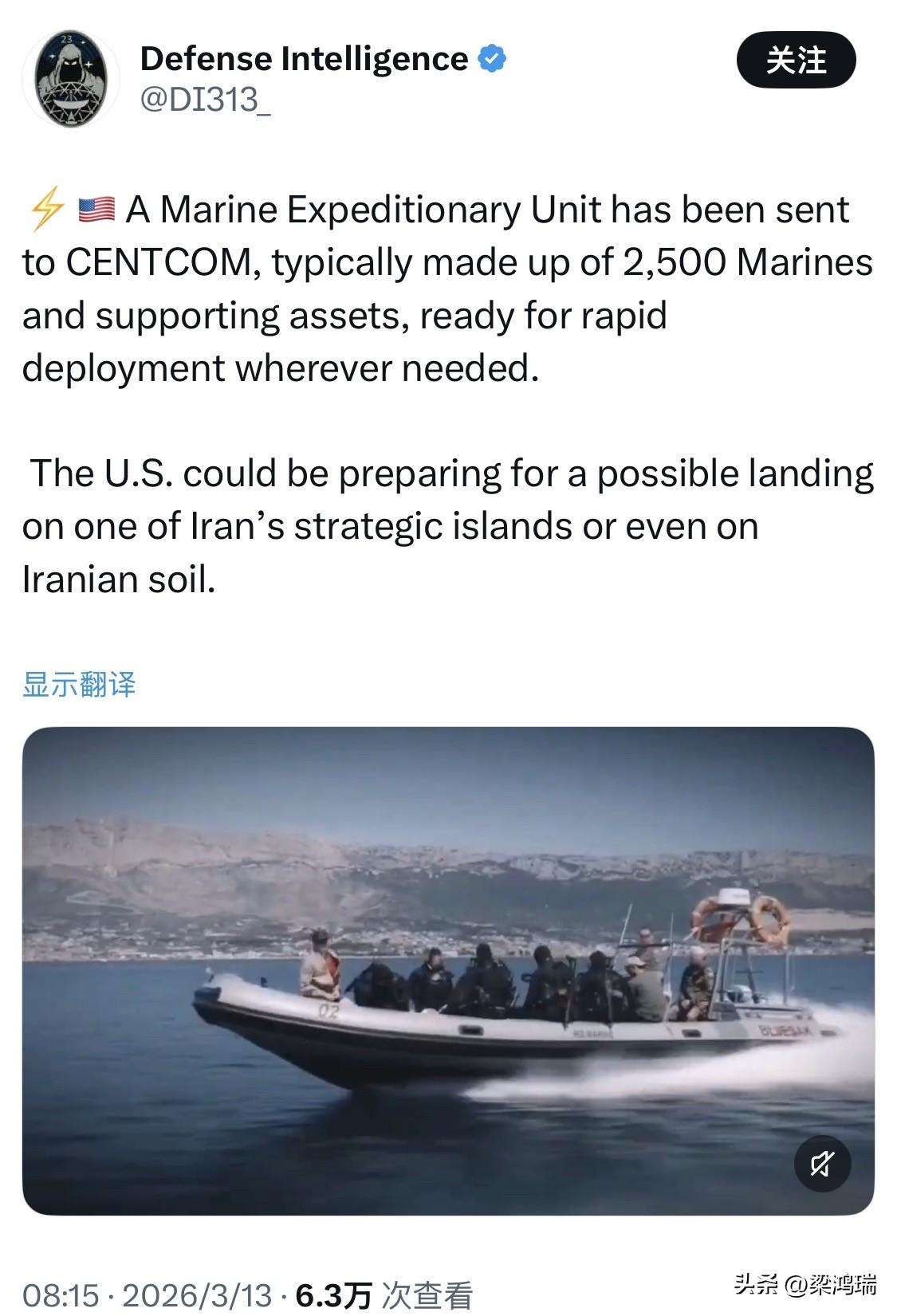 一支海军陆战队远征部队已派往美军中央司令部，通常由 2,500 名海军陆战队员和