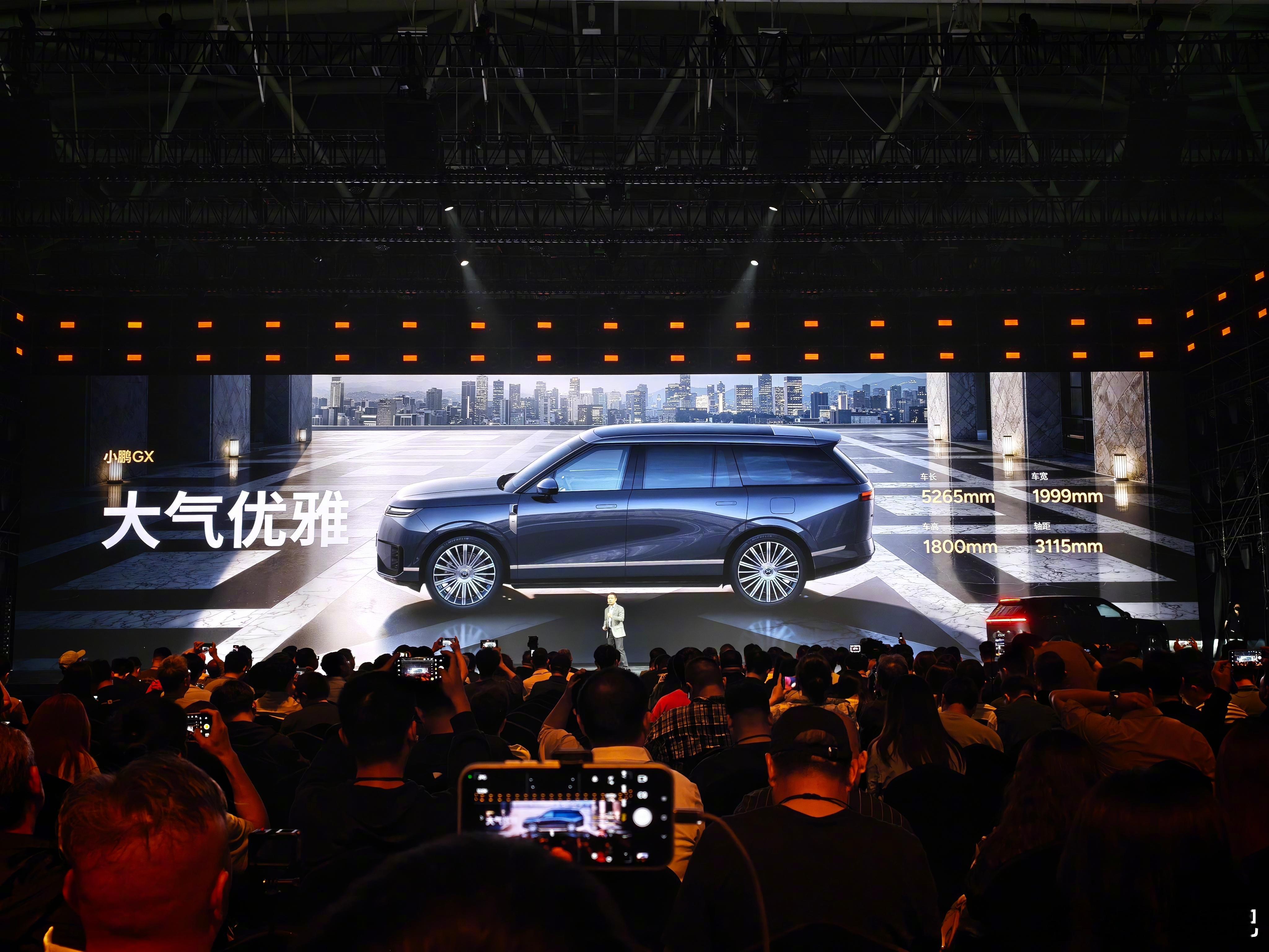 小鹏 GX 预售价 39.98 万元，增程/纯电同价续航纯电 750KM，增程综