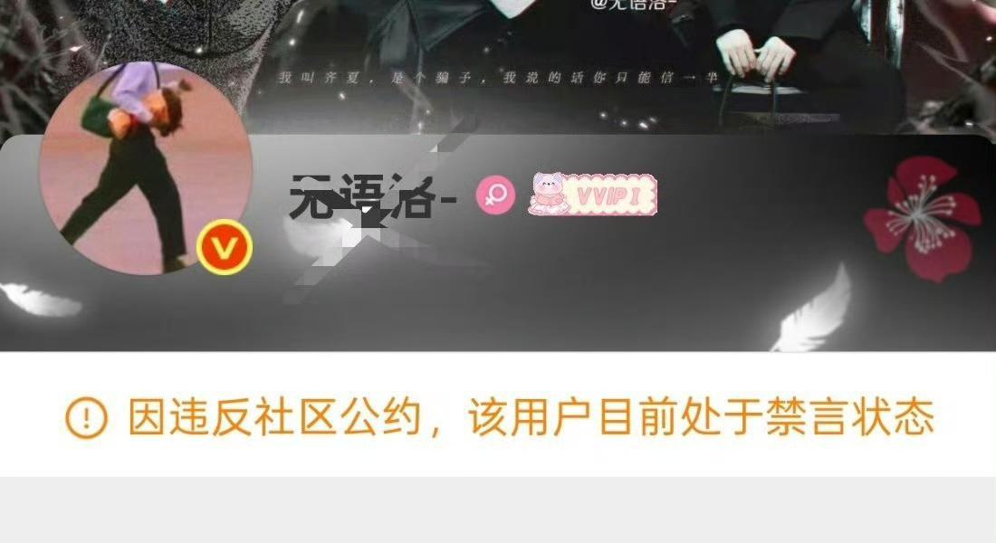 这个大虾终于被🈲了