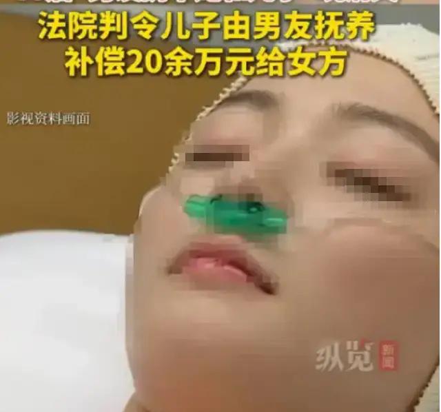 上海，一个奔四的女子，跟一个00后男生相识并且相恋，同居了之后女子生下了一名男婴