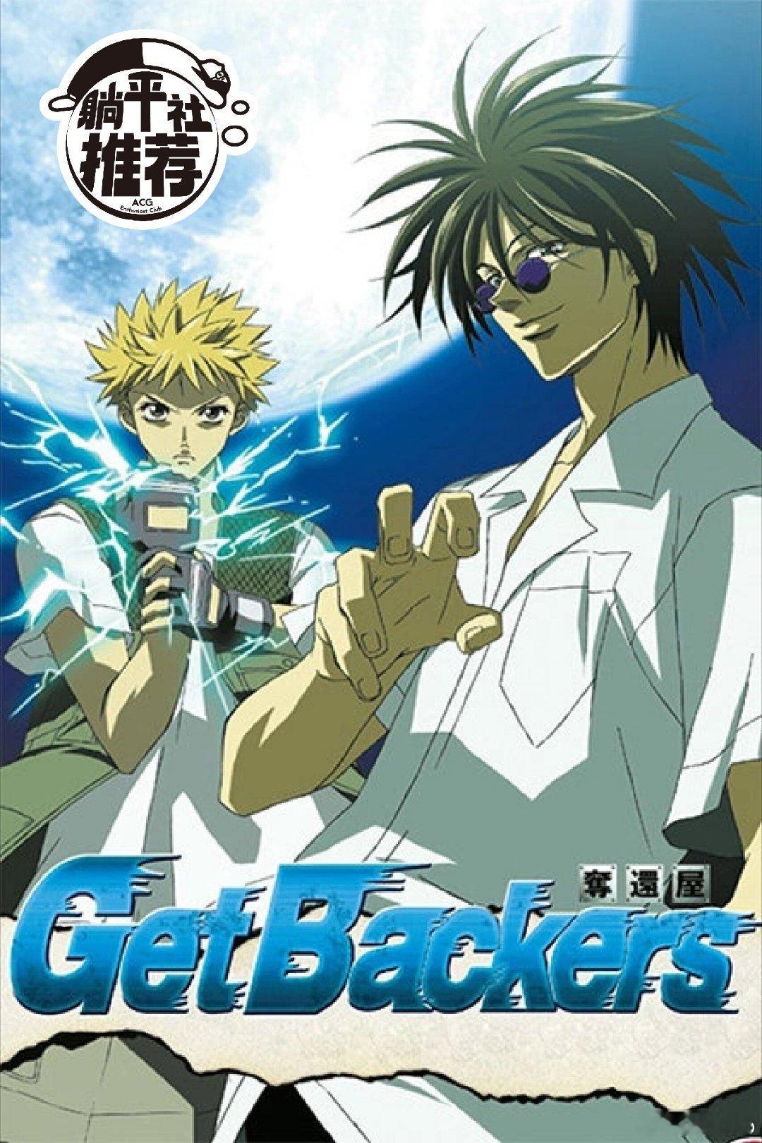 关于人类世界和虚拟世界结合，人类和机器共生陪伴，小时候看过两个很有意思的日漫。讲