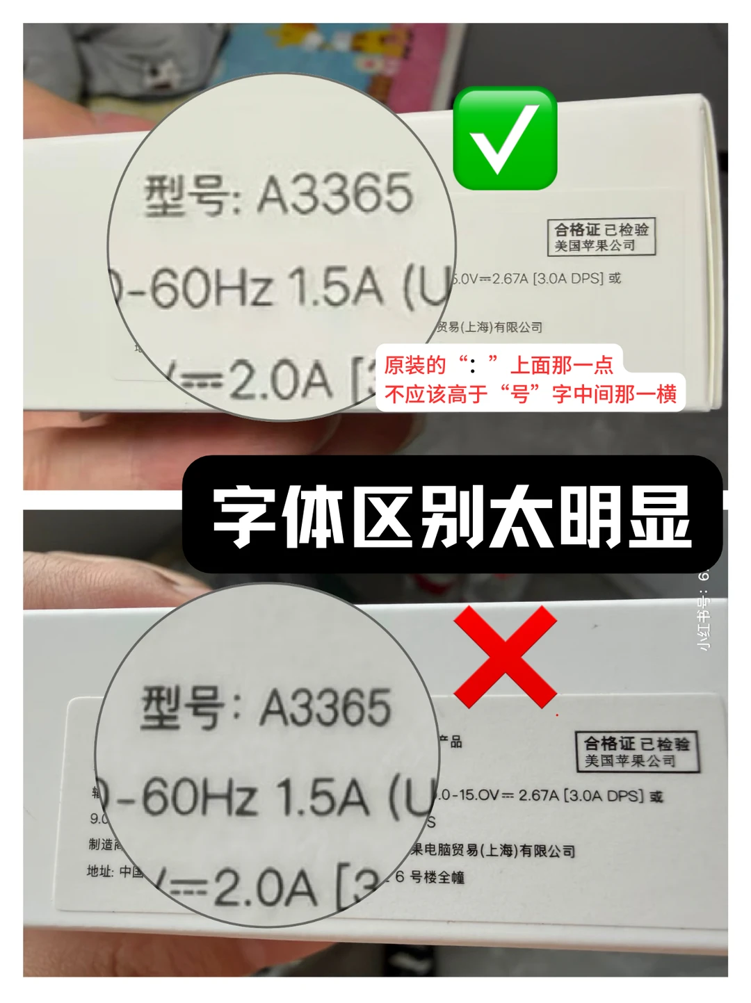 真真假假 假假真真 总有掺一掺