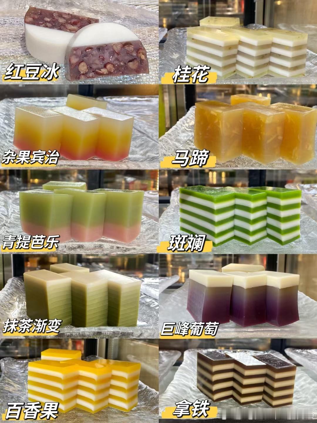 被健身耽误的美食博主创业之[彩虹屁]低糖低热量清爽纯天然手工制作千层马蹄糕🌈支