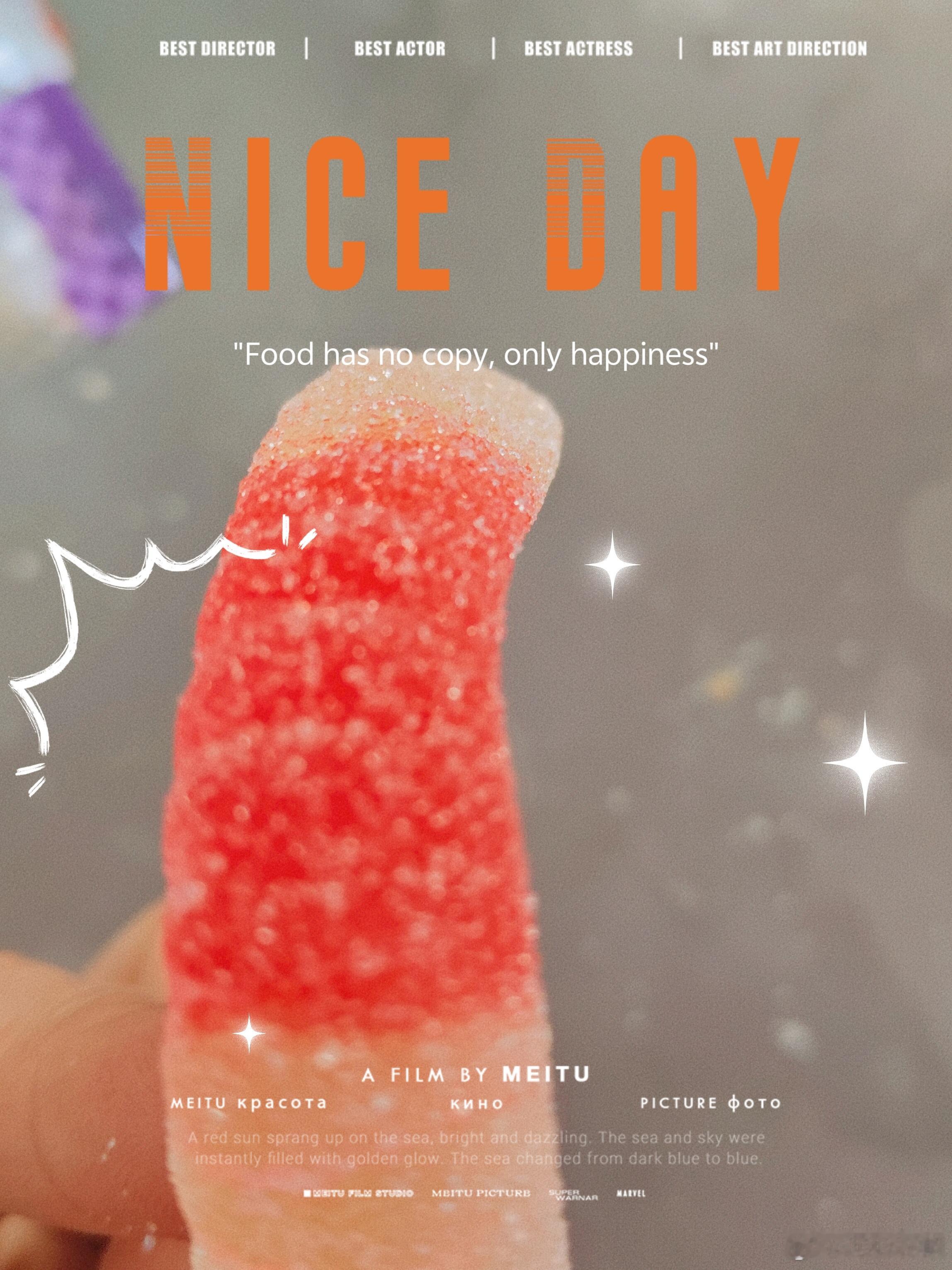 扣弹扣弹的毛毛虫软糖，承包今日份甜快乐！早安！ 