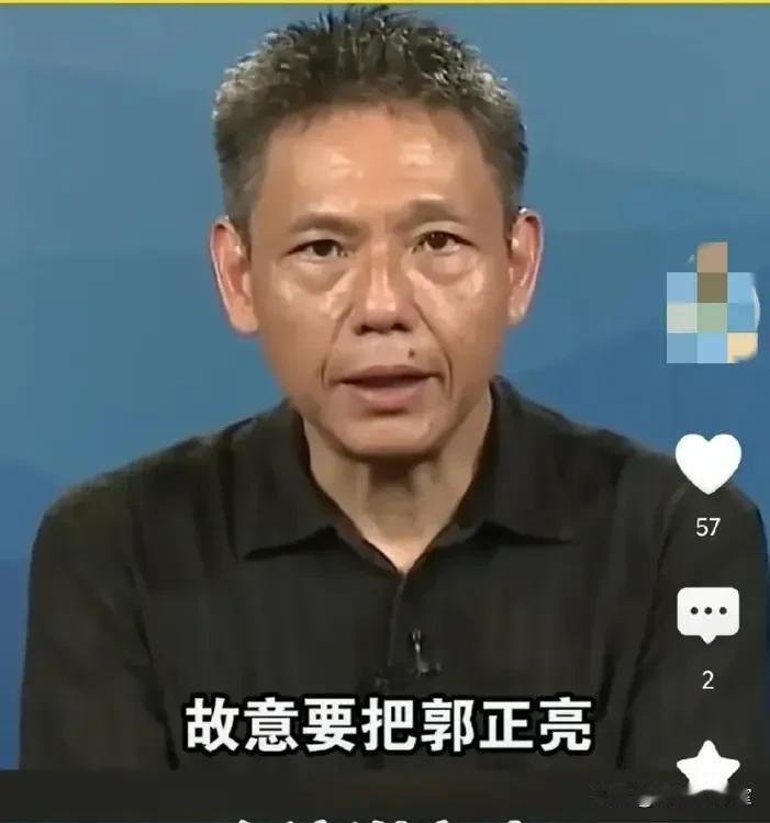 绿营侧翼1450为何要抹黄郭正亮！

谢寒冰先生认为:，这种抹黄载脏是1450惯