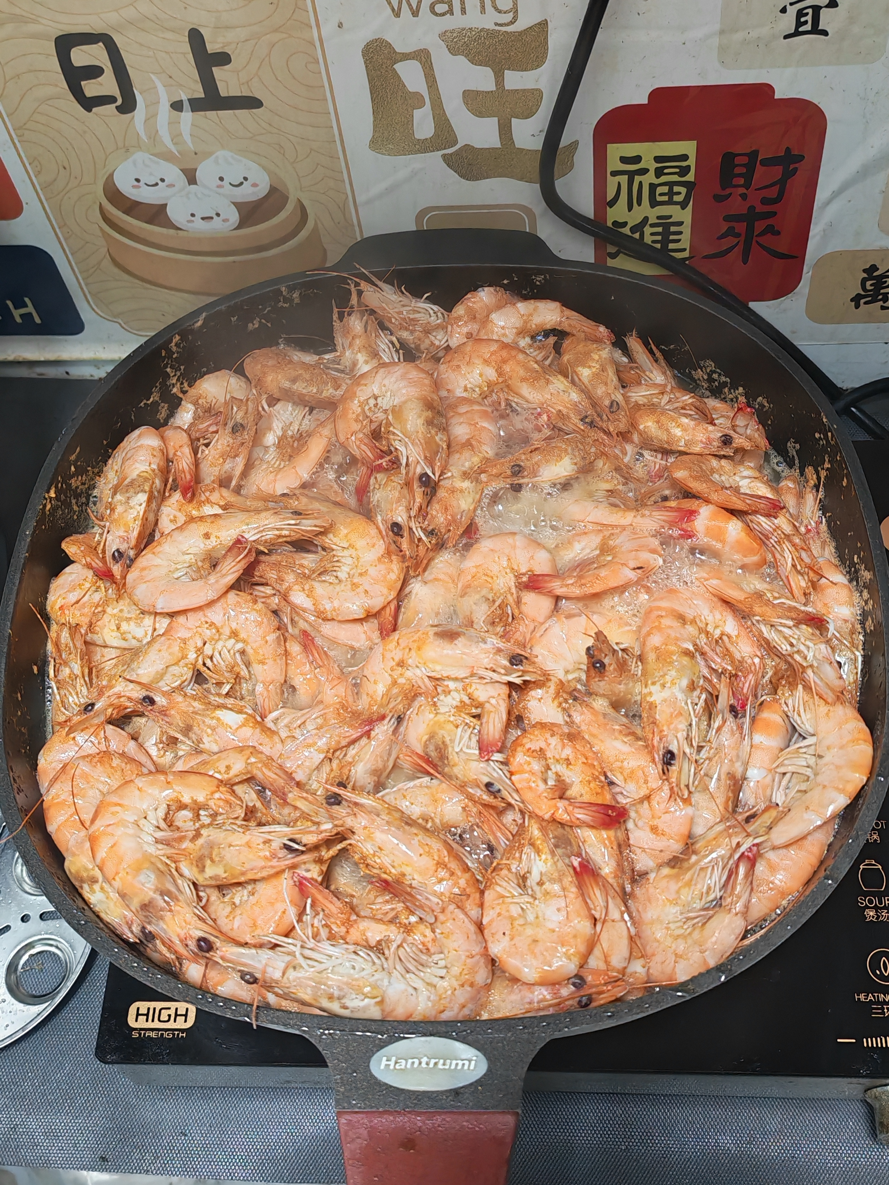 还有十斤虾没有煮熟剥壳