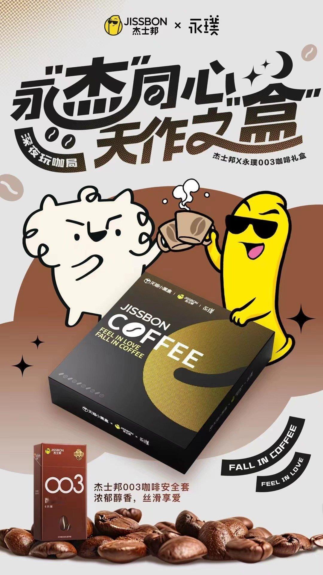 啊？？？？你喜欢喝冰美式吗？？？ ​​​