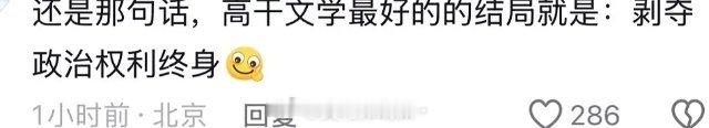 哈哈哈哈哈哈哈哈哈 