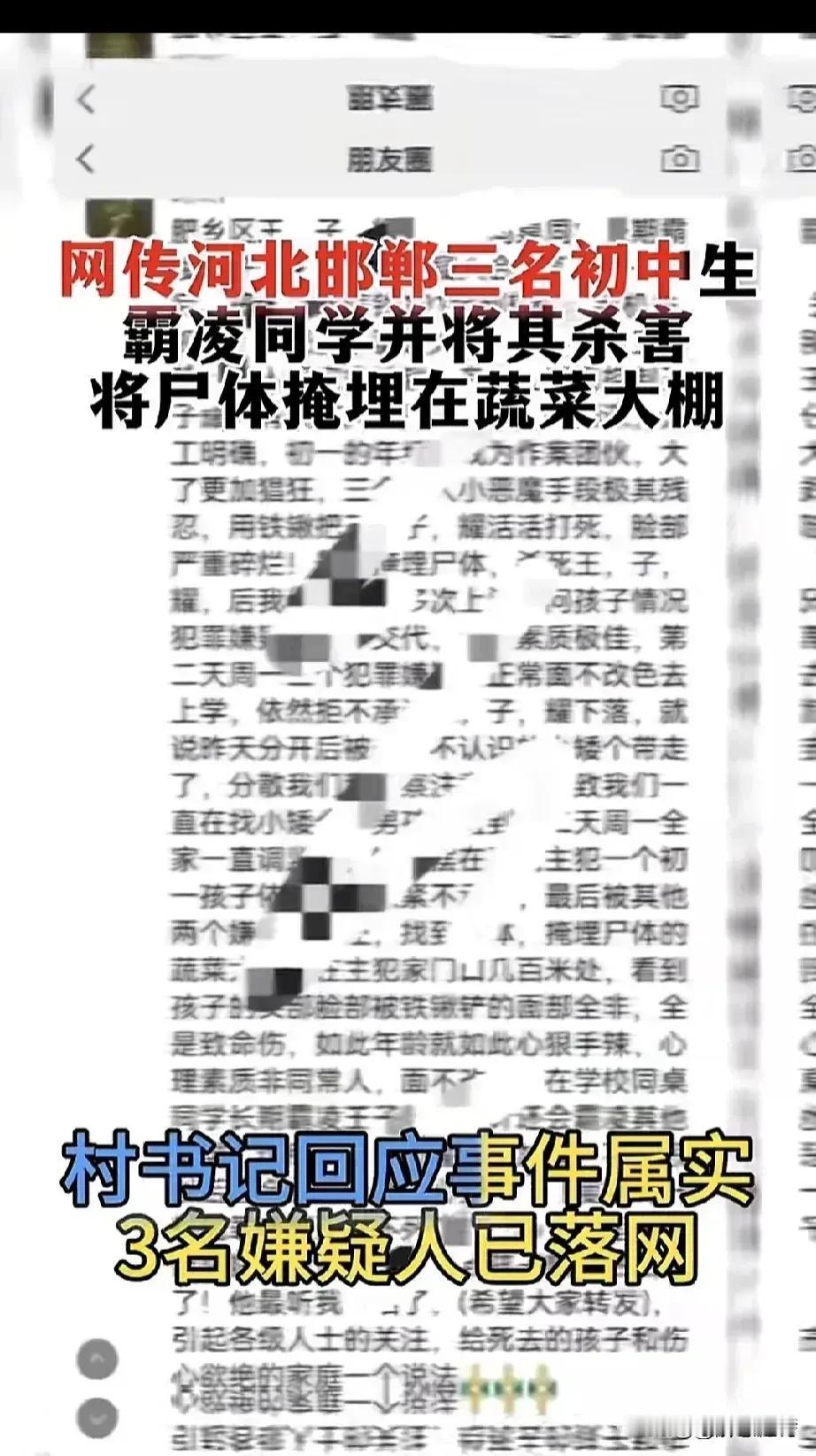 太可怕了，建议未成年人死刑减到8周岁