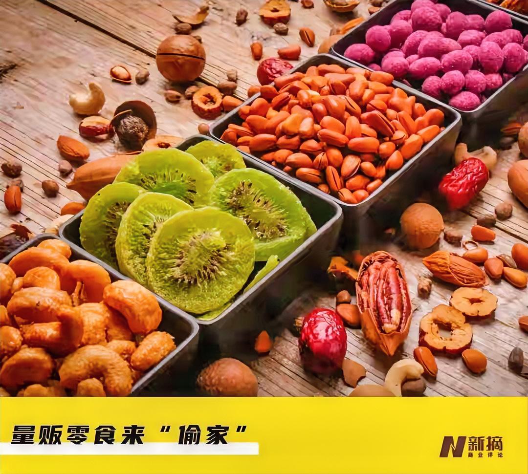 中国零食三巨头三只松鼠、良品铺子、来伊份，曾经是资本市场的宠儿。自2010年代中