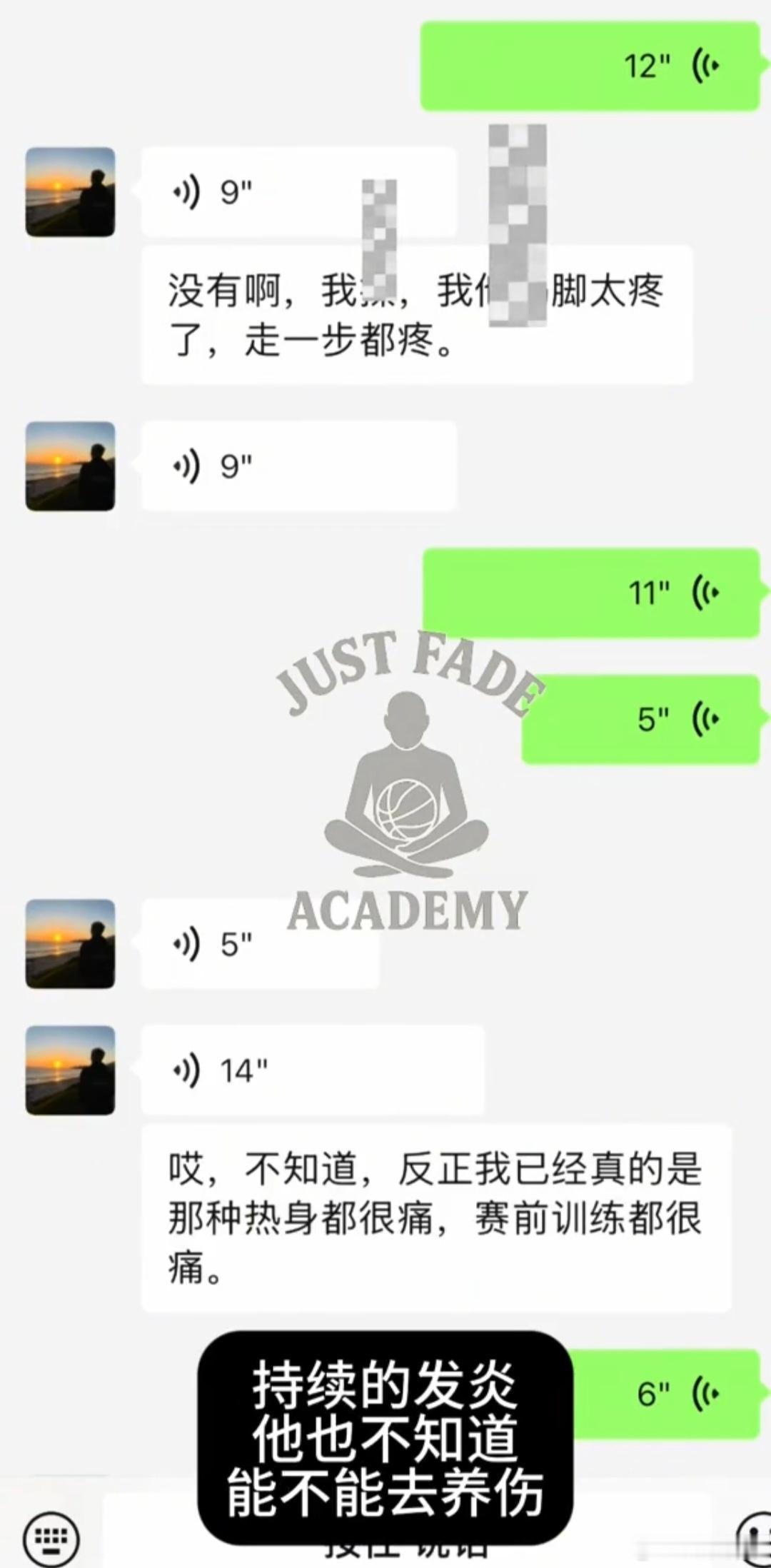 让人揪心，海外训练机构透露胡明轩的最新伤势：脚部持续发炎，热身时就很痛，赛前训练