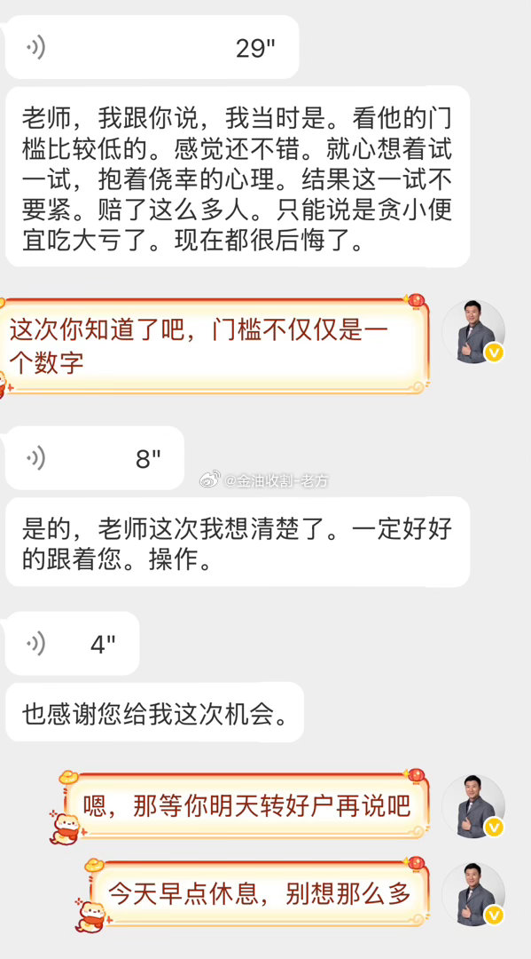看似划算的低价，到头来反而是成本最高的选择它会耗掉你大把时间、搭进去不少试错成本