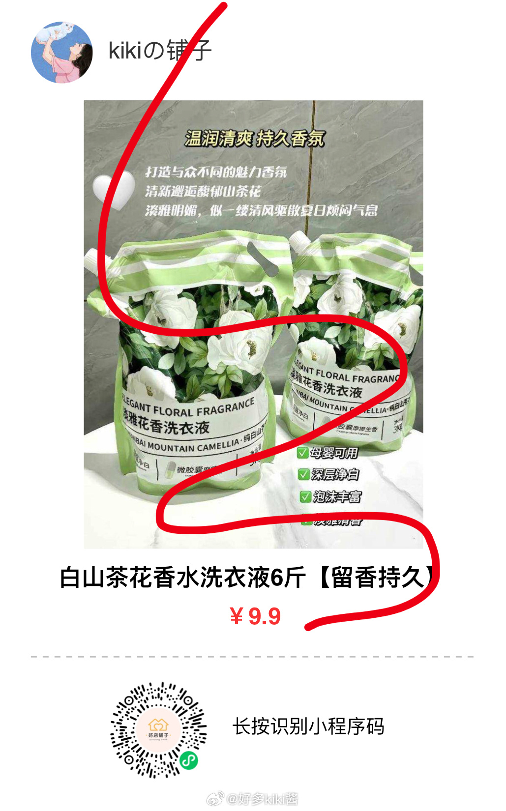 可以薅的一些好物👇 ​​​