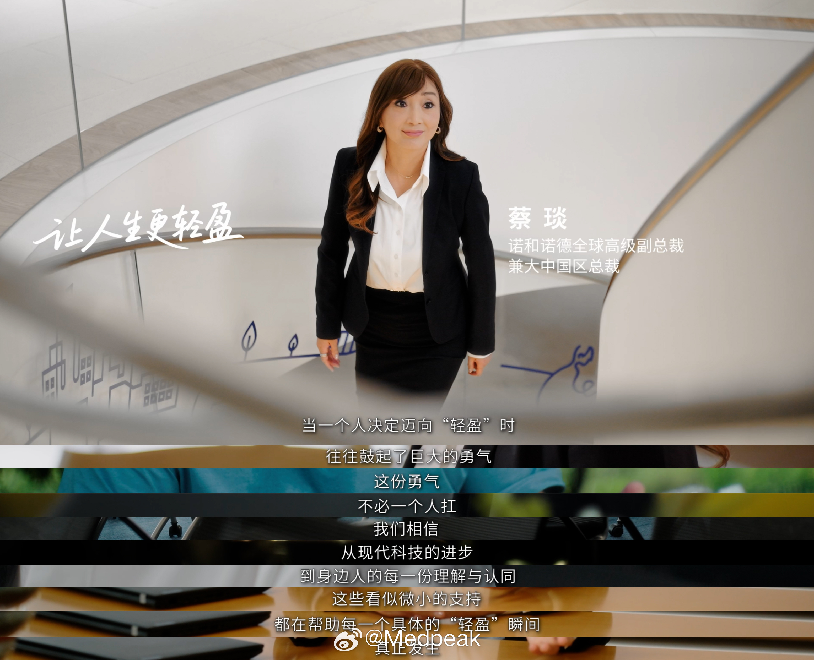 刷到5.11世界防治肥胖日的相关故事，深有共鸣，别再一个人硬抗了！那些因为焦虑、