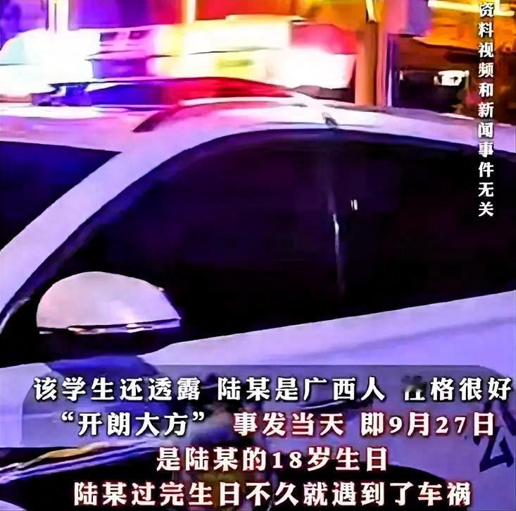太让人心疼了！大一新生刚入学20天，就在学校被撞没了，她刚竞选上班长，出事当天还