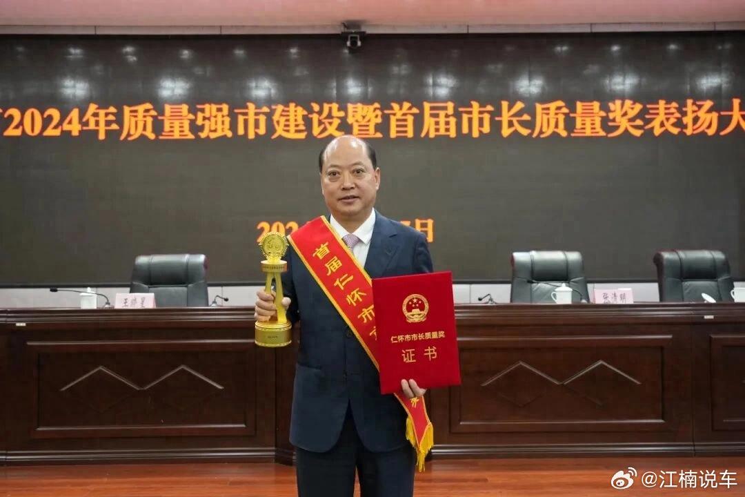 仁怀爽净：一把扫帚扫出“省级劳务品牌”！从“一把扫帚”起步，仁怀爽净集团用24年