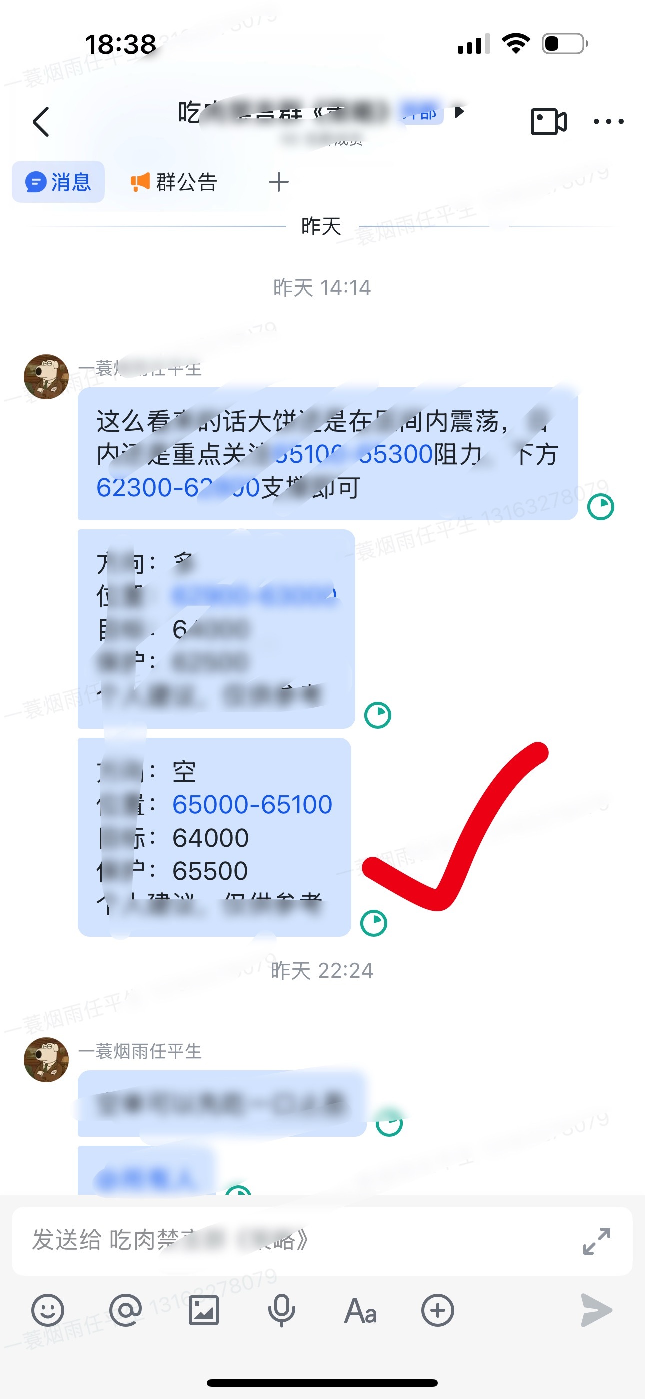 65100🈳的恰到好处