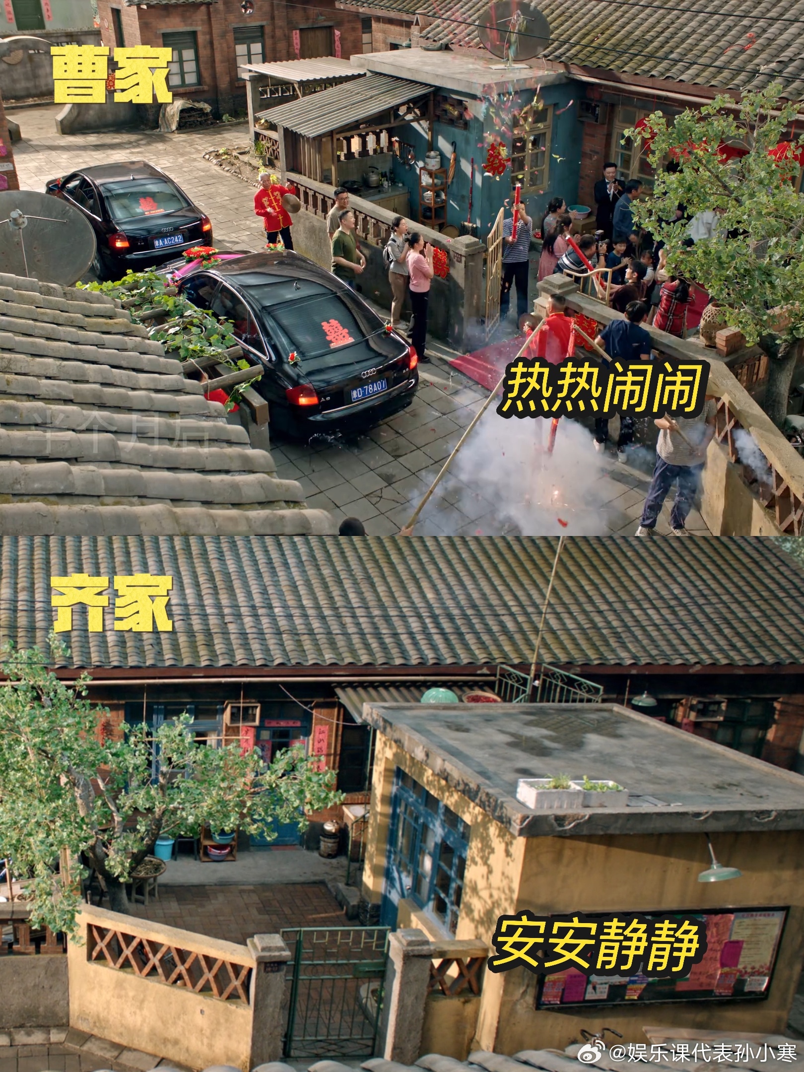 生逢其时一集演完落榜升学入狱出嫁 这个节奏是要起飞吗？一集之内看尽人生悲喜，恨不