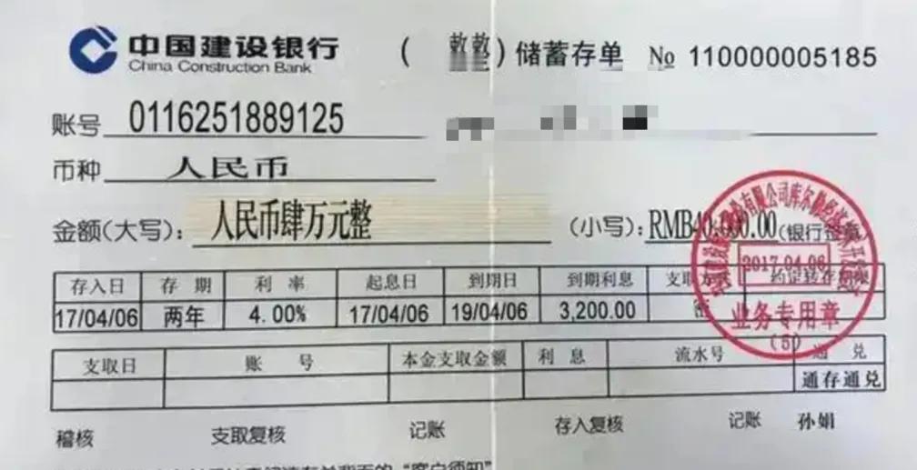 32岁的年龄，我们应该有多少存款才正常？