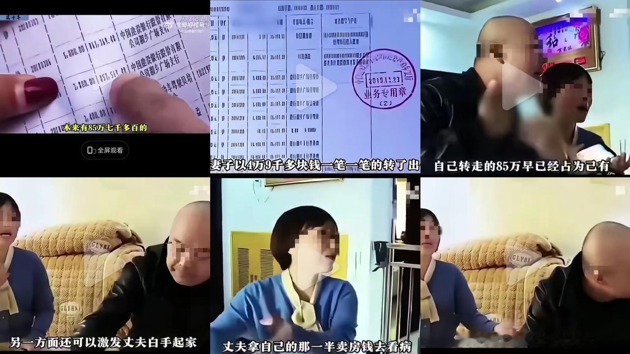 40岁大姐把85万存款偷偷转给弟弟，还说为了“激发丈夫创业激情”？这话听着就离谱