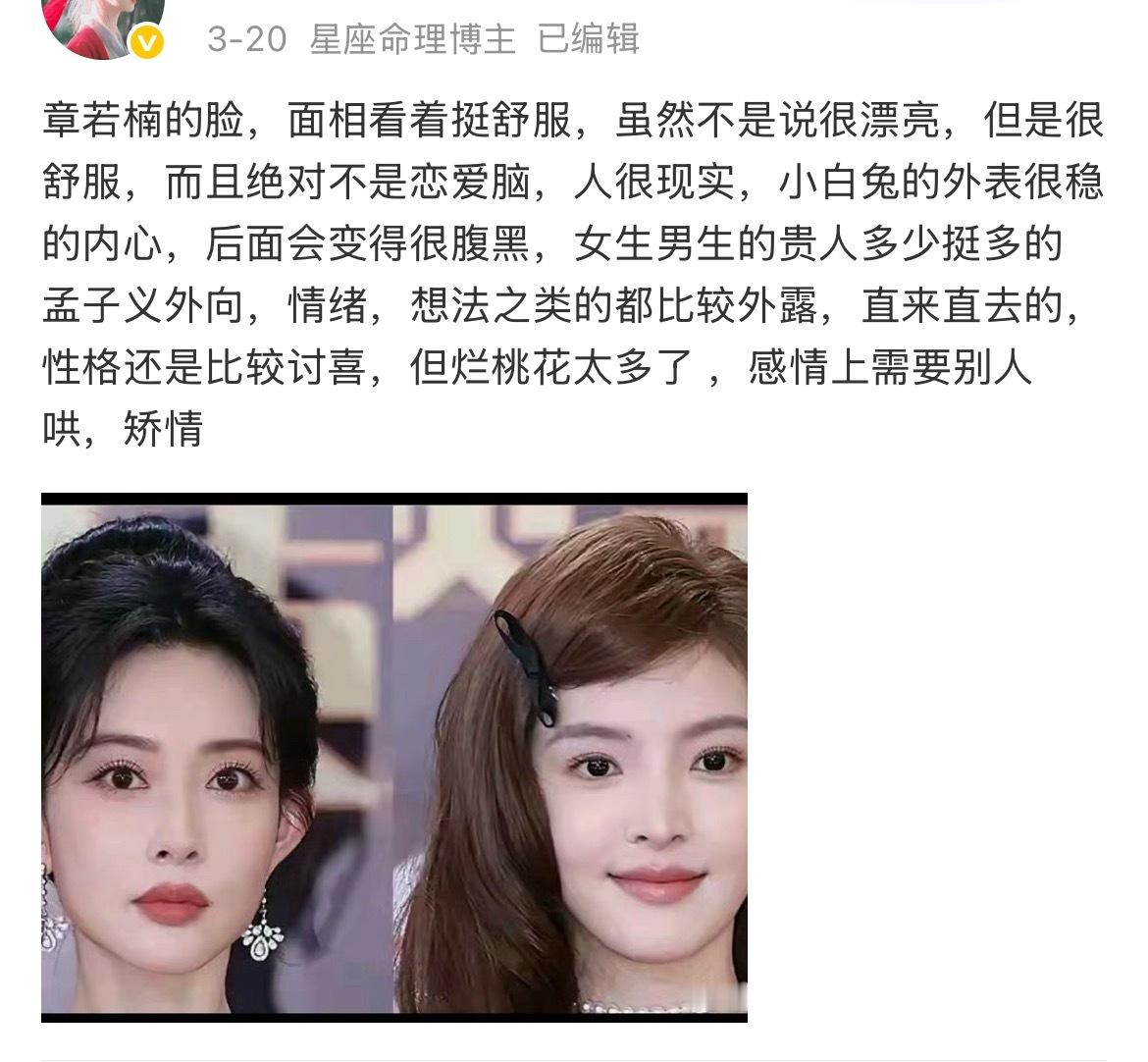 笑肚子疼有点准啊[笑cry] ​​​