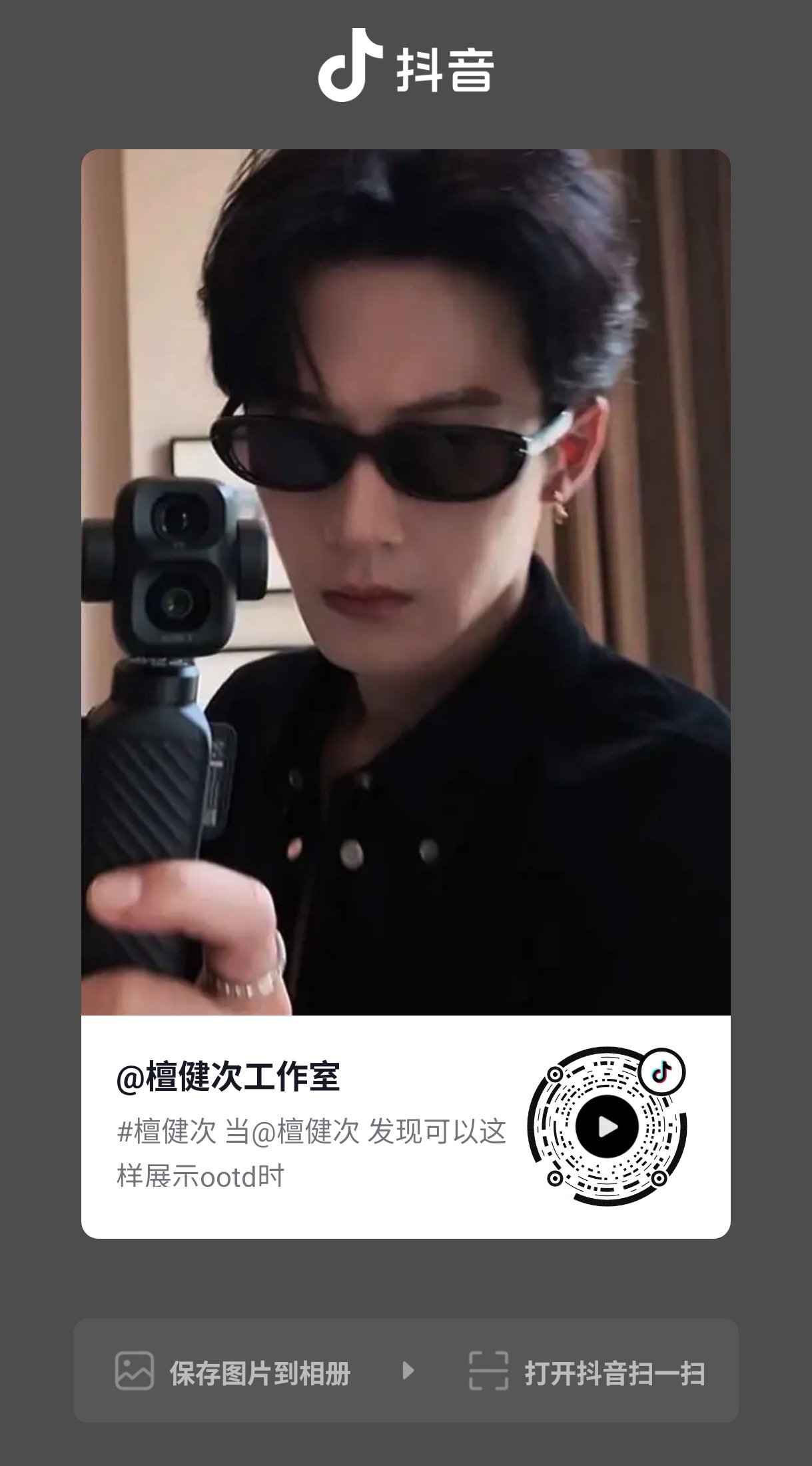 看老公 看完  专心搞热度